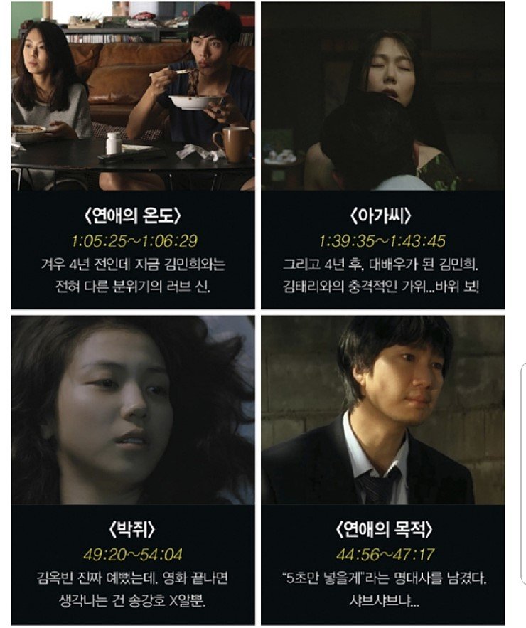 6.jpg ㅎㅂ) MAXIM이 선정한 한국영화 ㅅㅅ 50선