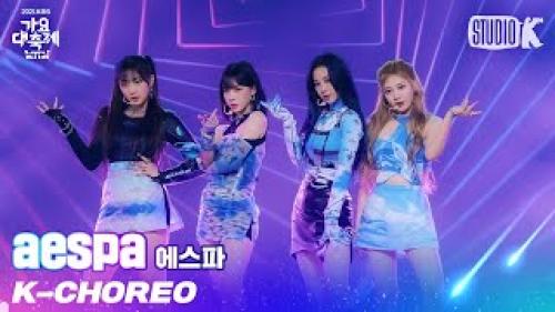 8K 에스파 직캠 'Intro + Next Level + Savage' (aespa Choreography)