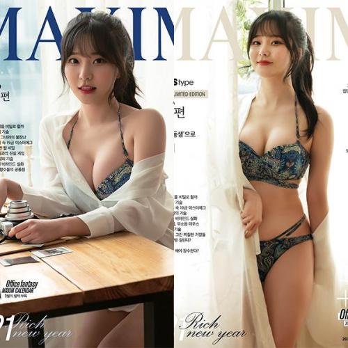맥심 박민정 화보