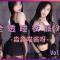 【淼淼喵酱呀】解锁新英雄💃 虽然肚脐眼很抢戏，但是0:15渐入佳境 | 1:53知道了这位新人最近火火火的原因 | 斗鱼直播热舞大摆锤