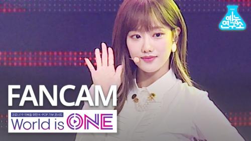 [월드이즈원 세로캠] 에이프릴 이나은 - 예쁜 게 죄 (April NAEUN FanCam) @WorldisONE 200709