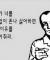 ✳+대피소 터트리고 완장엿먹이는 가장확실한 방법✳+