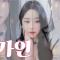 옐랑 코카인 댄스