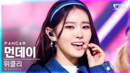위클리 먼데이 'After School' (#Weeekly #After_School MONDAY FanCam)│@SBS Inkigayo_2021.04.04.