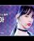 [예능연구소] 우주소녀 더 블랙 설아 직캠 'Easy' (WJSN THE BLACK SEOLA FanCam) @Show!MusicCore 210515