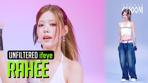 [UNFILTERED CAM] ifeye RAHEE(라희) 'r u ok?' 4K | STUDIO CHOOM ORIGINAL