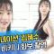 '아이돌네이션(idolnation)' 김혜수, 맥스큐 비키니 화보 촬영 (4K)