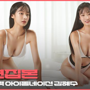 [4K 무편집 라이브] 최초 공개! 시선 강탈한 '아이돌네이션' 김혜수 무편집 라이브