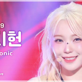 [#음중직캠] fromis_9 BAEK JI HEON (프로미스나인 백지헌) – Supersonic | 쇼! 음악중심 | MBC240824방송