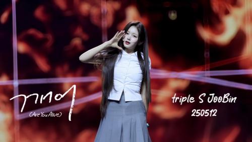 [4K] 250512 트리플에스 주빈 (tripleS) '깨어 (Are You Alive)' fancam