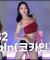 💞KokaIn(코카인)│섹시댄스│유야S2_댄스💞