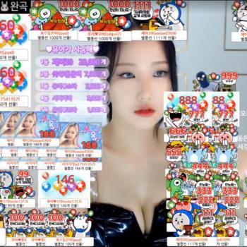 신입여캠[13일차] 유야S2 코카인 섹시댄스