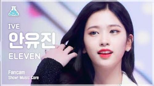 4K 아이브 안유진 직캠 'ELEVEN' (IVE YUJIN FanCam)