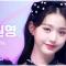 4K 아이브 장원영 직캠 'ELEVEN' (IVE WONYOUNG FanCam)