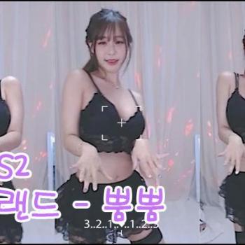 ✿모모랜드 - 뿜뿜│섹시댄스│하루S2_댄스✿