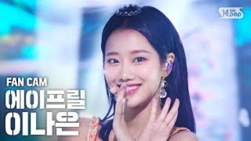 [안방1열 직캠4K] 에이프릴 이나은 'Now or Never' (April NAEUN FanCam)