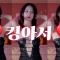 쥬쨩(zhuvely95)  킹아서 ❤️