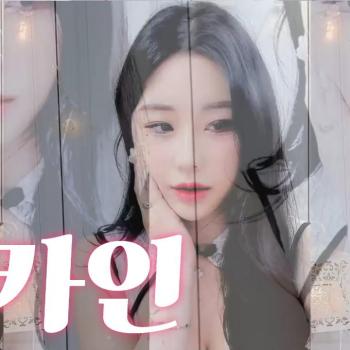 옐랑 코카인 댄스
