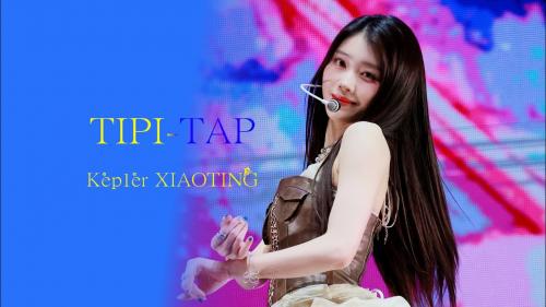 250513  Kep1er 케플러 샤오팅(沈小婷 SHEN XIAOTING) TIPI-TAP 4K 직캠  by T1ng