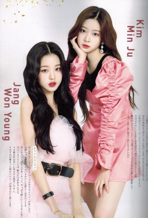 아이즈원 화보