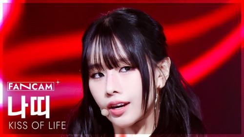 [안방1열 직캠4K] 키스오브라이프 나띠 'Lips Hips Kiss' (KISS OF LIFE NATTY FanCam) @SBS Inkigayo 250622
