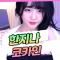 한지나- 코카인 댄스