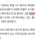 ㅇㅎ아가 시구하네