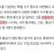 ㅇㅎ아가 시구하네