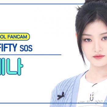 [주간아 직캠 4K] FIFTY FIFTY ATHENA - SOS (피프티 피프티 아테나 - 에스오에스) l EP.684
