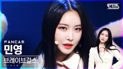 ] 브레이브걸스 민영 '롤린' (Brave Girls MINYOUNG 'Rollin'' FanCam)