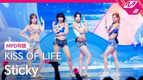 키스오브라이프 직캠 진짜 지리네 다 좋다