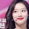 [안방1열 직캠4K] 에이프릴 이나은 'Now or Never' (APRIL LEE NAEUN FanCam)