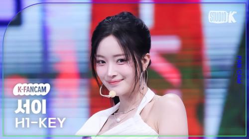 [K-Fancam] 하이키 서이 직캠 '여름이었다' (H1-KEY SEOI Fancam) @뮤직뱅크(Music Bank) 250627