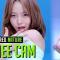 [UNFILTERED CAM] NATURE SOHEE(소희) '어린애(Girls)' 4K | BE ORIGINAL