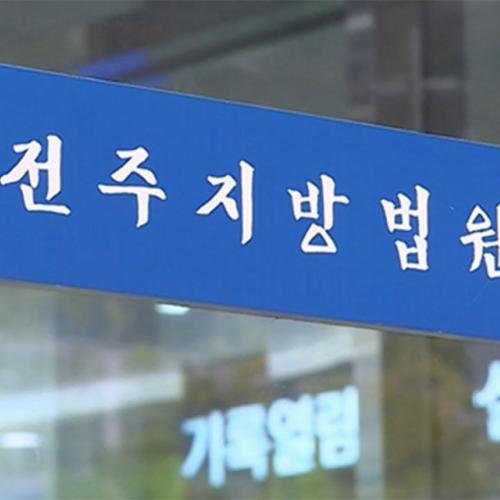 아프리카로 유학 온 7세 아동 학대한 목사 부부 징역형