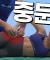 '다리 꼬는사람' 필수시청! 뭉친근육 근막이완 하는법! [셀프 스트레칭+마사지볼]