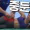'다리 꼬는사람' 필수시청! 뭉친근육 근막이완 하는법! [셀프 스트레칭+마사지볼]