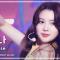 [#최애직캠] Hearts2Hearts A-NA (하츠투하츠 에이나) – The Chase | 쇼! 음악중심 | MBC250301