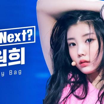 R U Next? 원희 WONHEE l 아이컨택