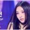 [#음중직캠] MEOVV GAWON (미야오 가원) – DROP TOP FanCam | 쇼! 음악중심 | MBC250524