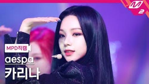 에스파 카리나 직캠 4K 'Next Level' (aespa KARINA FanCam) | @MCOUNTDOWN_2021.6.3