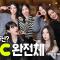 10주년 기념 CLC 모임