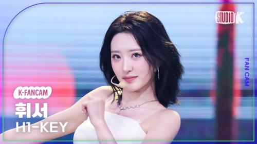 [K-Fancam] 하이키 휘서 직캠 '여름이었다' (H1-KEY HWISEO Fancam)