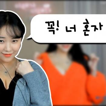 미래 끈팅기기 매드무비.MP4