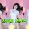 하늘이 ㅓ ㅜ ㅑ 코카인 82148856