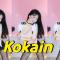 하늘이♥ 섹시댄스 [Sexy Dance] 제복 Kokain(코카인)