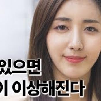 아이컨택 연습 | 눈만 마주치고 있어도 변하는 사람의 심리