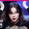 [MPD직캠] 김다연 직캠 4K '뱀(Snake)' (Medusa KIM DA YEON FanCam) | @MCOUNTDOWN_2021.10.14