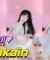 하늘이♥ 섹시댄스 [Sexy Dance] Kokain(코카인) 81446183