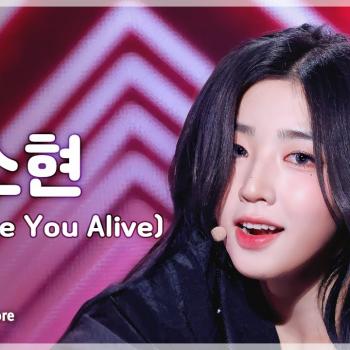 [#음중직캠] tripleS PARK SOHYUN (트리플에스 박소현) – 깨어 (Are You Alive) FanCam | 쇼! 음악중심 | MBC250524